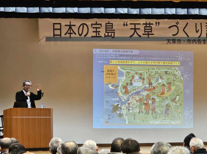 日本の宝島”天草”づくり講演会にて